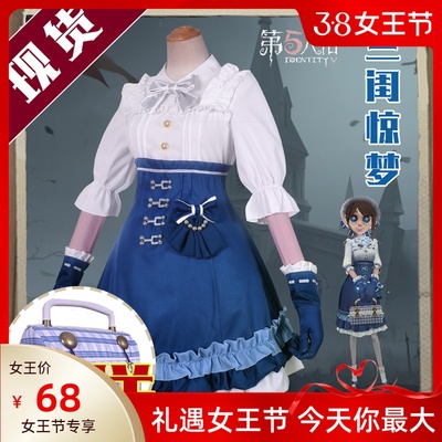 taobao agent Children's clothing, tools set, cosplay