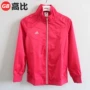 Cool City Adidas Adidas Womens ESS JACKET Áo khoác thể thao thoáng khí chống gió F88212 - Áo khoác thể thao / áo khoác áo khoác nam lining