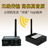 Guanbiao WT02 2.4G Цифровой беспроводной аудиопередача портальный портал портал портал