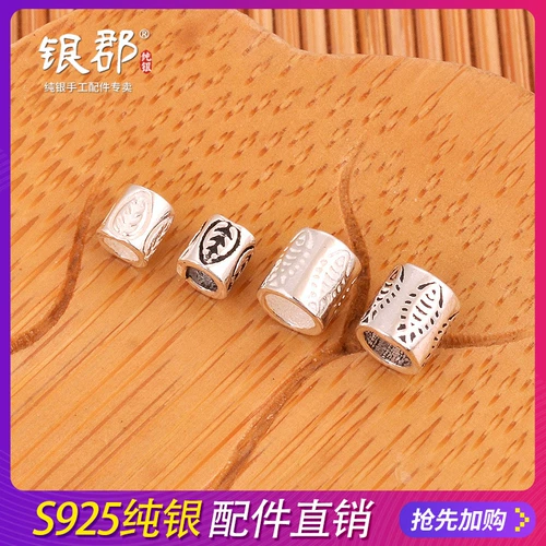 S925, аксессуары ручной работы, ручка, четки бодхи, браслет, серебро 925 пробы, DIY, функция геолокации, жемчужное серебро