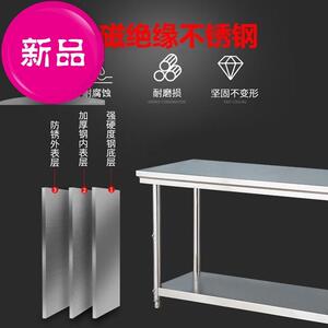 组合服装裁剪台板裁床小型工作00台家用案板桌操作台不锈钢厨房防
