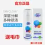 Gửi khăn Jie Jie cứng đầu vết bẩn khô chất tẩy rửa 150ML quần áo sofa nhỏ giày trắng vải giặt miễn phí - Dịch vụ giặt ủi nước tẩy quần áo kao	