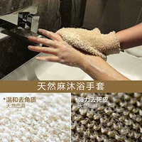 Натуральные конопляные душевые перчатки-кератиновые метаболические бактериостатические бани-коричневые грязи удобны и чистые