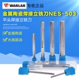 Varlock NES-503 Cermet Welding End Mill 3 мм12 мм с двойной головкой.