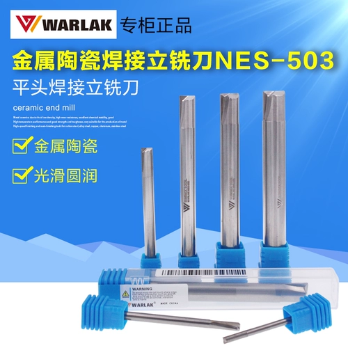 Varlock NES-503 Cermet Welding End Mill 3 мм12 мм с двойной головкой.