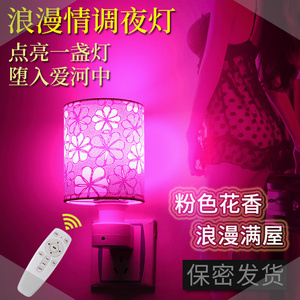 .浪漫补光灯彩灯调情灯夫妻氛围房间装饰创意主卧少女心粉蓝小夜