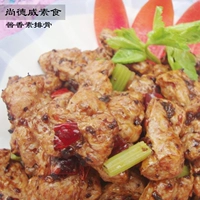 Shangdewei пищевой соус соус ребрышки свиная ребра вегетарианский пост свежее бедное мясо в подъемном времени для вегетарианских овощей Будды