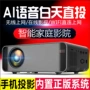 Máy chiếu tại nhà văn phòng 3D HD 1080p không dây WiFi giảng dạy máy chiếu thương mại Điện thoại di động W80 có màn hình - Máy chiếu máy chiếu sony mini