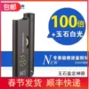 Товары от 卡兰正品商城