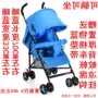 Xe đẩy trẻ em ô dù trẻ em Meihualong xe đẩy trẻ em đa năng gấp giảm xóc xe đẩy em bé - Xe đẩy / Đi bộ xe đẩy cho bé tập đi