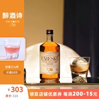 Евангелие любителей!Япония импортирован Ruohemei Liquor Umesky Plum Whiskey 720ML подарочная коробка