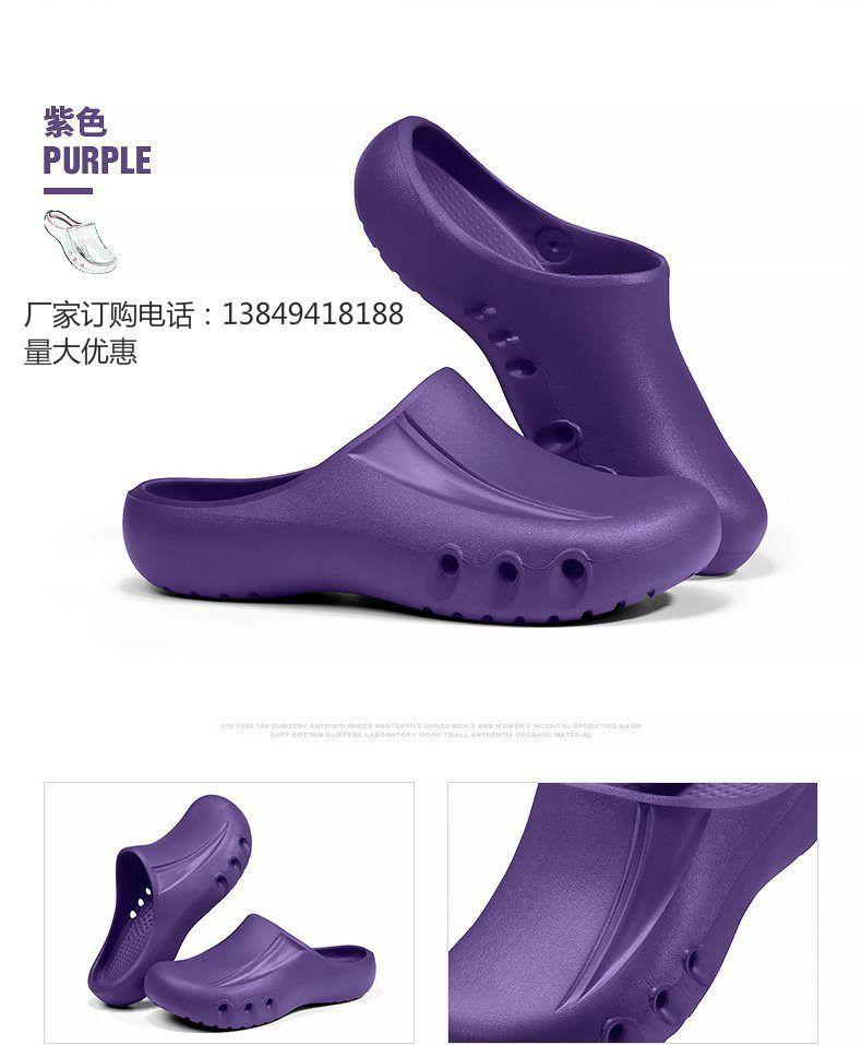 dép nam quai ngang chính hãng 2019 mới phẫu thuật giày bảo vệ chống trượt dép đi trong phòng mổ dành cho nam và nữ bác sĩ và y tá phòng thí nghiệm giày làm việc miễn phí vận chuyển dép quai hậu cho be gái 10 tuổi dép lê hot nhất hiện nay