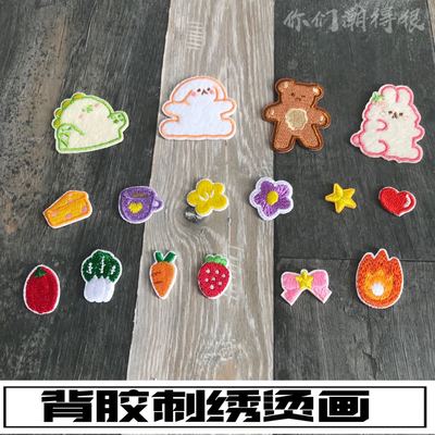 taobao agent Adhesive doll, clothing, canvas, with embroidery, 1-3cm