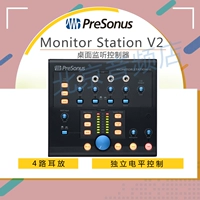 PRESONUS MONORE Station V2 Студия контроллера рекордов