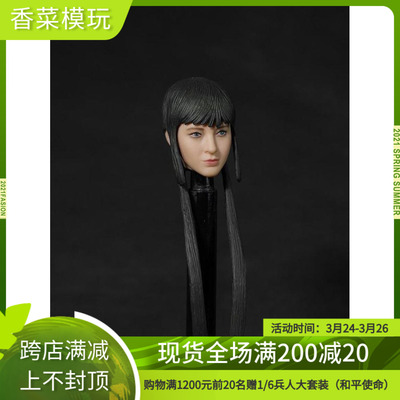 taobao agent 1/6 SO-TOYS 04 Asian long hair female head carving Asai tea A hair transplant/B hair spot spot