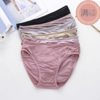 Шелковое двусторонное нижнее белье, дышащие комфортные штаны, трусы