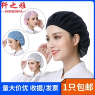 Mũ lưới chống tĩnh điện có thể giặt được mũ làm việc mũ nữ xưởng nhà máy thoáng khí vệ sinh thực phẩm và đồ uống mũ đội đầu bếp nam mũ bảo hộ y tế