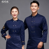 Высококлассный дышащий лонгслив для работы, комплект, короткий рукав, делается под заказ