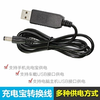 Флуоресцентная плата Специальная мобильная USB -конверсионная кабель зарядка кабель Кабель подключение