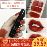 Rotten Tomato ARITAUM Amore Lip Gloss Love Lipstick 06 Không đánh dấu lâu dài Lip Gloss Lip Glossing Lip Liquid Female