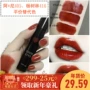 Rotten Tomato ARITAUM Amore Lip Gloss Love Lipstick 06 Không đánh dấu lâu dài Lip Gloss Lip Glossing Lip Liquid Female 	son bóng bbia	