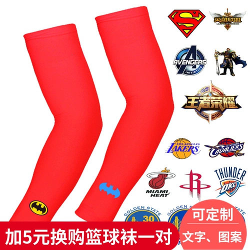 Тонкий велосипед, электромобиль, нарукавники, волейбольные перчатки, спортивные налокотники, баскетбольная форма, осенний, защита транспорта, защита от солнца