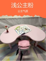 Em bé học bàn ghế trẻ em nhà trẻ em bàn đậu phộng trẻ em bàn nhỏ vườn trăng trò chơi nhựa cong - Phòng trẻ em / Bàn ghế bàn học cho be mẫu giáo