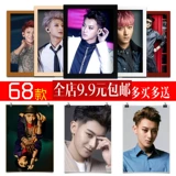 Huang Zitao Exo Star Singer Photo Photo Bar плакат декоративная окрашенная фоторамка рисовать, сухой глины исправление
