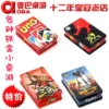 Товары от ★奥巴桌面游戏☆桌上游戏◆亲子玩具■奥巴桌游|奥巴商行