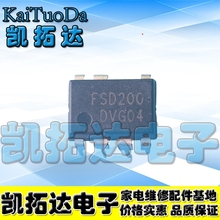 KETODA Electronics - оригинальный чип управления питанием для электромагнитной печи FSD200