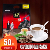 Подлинные Вьетнамские центральные равнины G7 Coffee Yuewen Three -In -One Speed ​​Coffee Powder 16G50 Упаковка 800 г ароматного среза