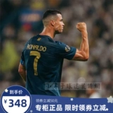 利雅得胜利 Криштиану Роналду 23-24 Новые сезоны Том 7 Грива Саудовский Саудовский футбольный клиент CR7