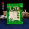 Товары от 紫薇世家9138