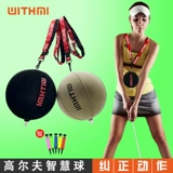 В сопровождении надувного шарика Michard Smart Ball Swing, Push Pole фиксирует обучение вспомогательной коррекции рук
