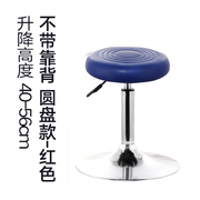 Nhật Bản mua ghế cao lưng điều chỉnh lười biếng đồ nội thất ghế tròn máy tính ghế gia đình chân cao xoay phòng ngủ - Giải trí / Bar / KTV