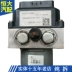 Thích hợp cho xe thương mại diesel JAC Ruifeng M5 và Chang 1.9 phanh ABS lắp ráp mô-đun bơm 18112301 bơm abs êm bơm abs âm Bơm ABS