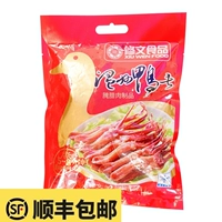 Венчжоу специальные закуски Shengsheng La Duck Longug