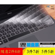 ✅ Dell Latitude 3490 bàn phím màng đáng yêu 14-inch phụ kiện máy tính xách tay bảo vệ tay áo gắn pad bảo hiểm đầy đủ của phi sáng các phím tắt không i3 không dán silicone phim hoạt hình dễ thương - Phụ kiện máy tính xách tay