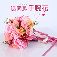 Blossom Blossom Blossom Свадебные брюки Корейская жемчужная роза Симуляция ручной работы ручной работы цветочные средства