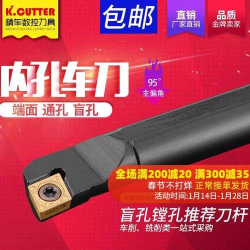 Нож с скандизмом отверстие для ножа нож нож S08K-SCLCR06 Автомобильный стержень Маленький внутренний отверстие для полости сплав.