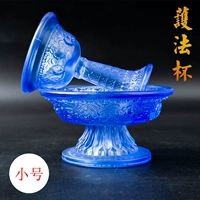 Водяной остекл для будды вода и вина восемь Джиксиан для чашки тибетского инструмента тантра Будда, маленький синий цвет
