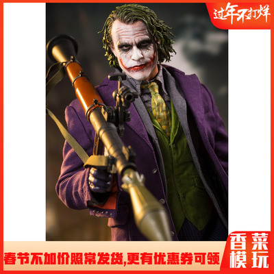 taobao agent FIRE A030 1: 4 18 -inch Batman Dark Knight Purple Course Clown Joker