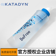 Оборудование для очистки воды 瑞士katadyn康迪0.6l户外挤压式折叠直饮过滤净水瓶水袋器befree