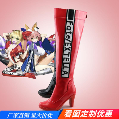 taobao agent Fate Extella Extra Racing Nero Yuzao front racing clothes COS shoes to draw