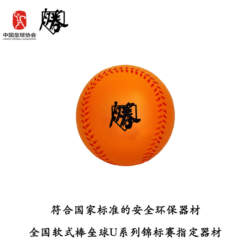 (CHUANGSHENG )Ʈ    ġ  -ڵ  PU FASTFUL BALL BASEBALL BARBALL