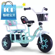 Trẻ em nhẹ trẻ em ba bánh xe đạp đôi xe đạp trẻ em đôi chỗ ngồi trẻ sơ sinh xe hơi có thể là 13 - Con lăn trượt patinet / trẻ em