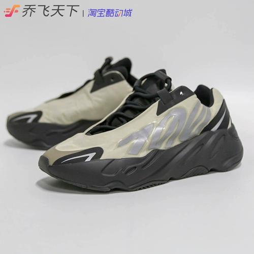 Qiao feitian adidas yeezy 700 mnvn coconut 700 Bone Bai Kanye Rose обувь FY3729