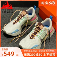 Nike Men's Shoes 2023 Summer React Infinity 3 Легкие амортизационные кроссовки FJ7068-120