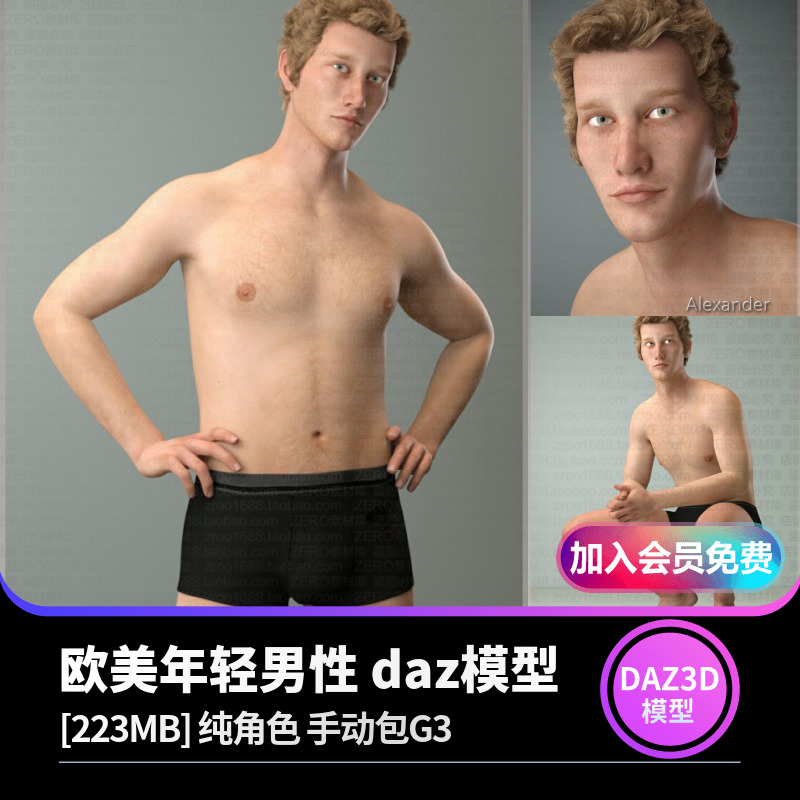 图片[10]-J3608-国外男性人物角色 男青年daz3d模型素材 DAZ Studio G3模型-cg男孩