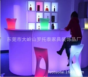Thanh phát sáng đầy màu sắc LED chiếu sáng đồ nội thất thanh giải trí bàn rotomold chế biến sản xuất bảng thanh - Bàn / Bàn